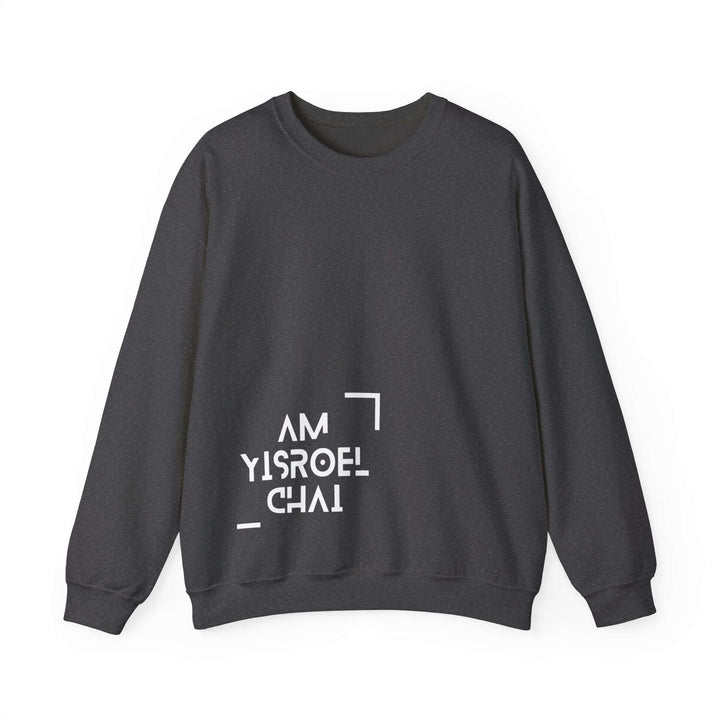 Am Yisroel Chai Tech Crewneck Sweatshirt