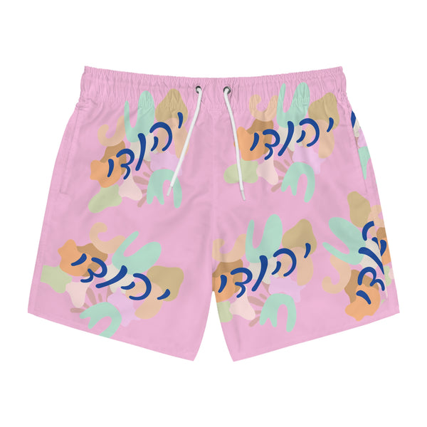 Yehudi Swim Trunks