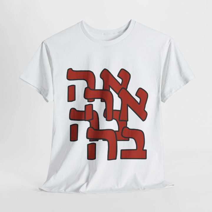 Ahava Crew Neck T-Shirt