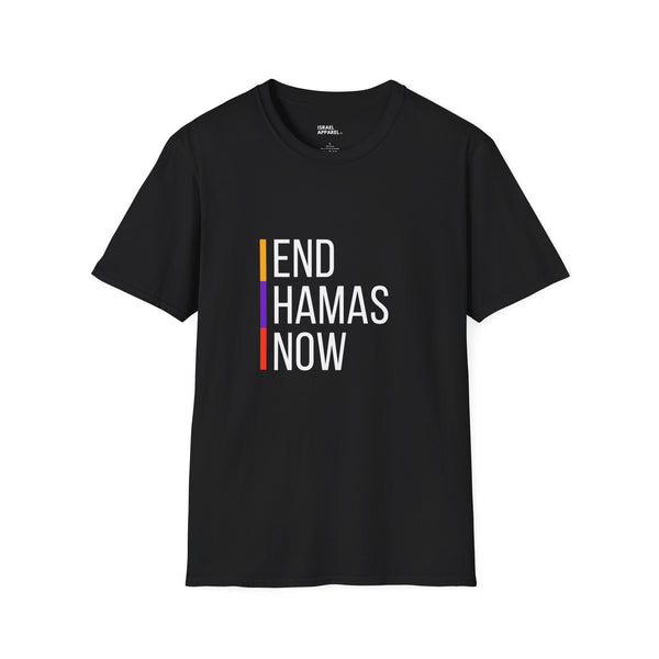 End Hamas Now T-Shirt