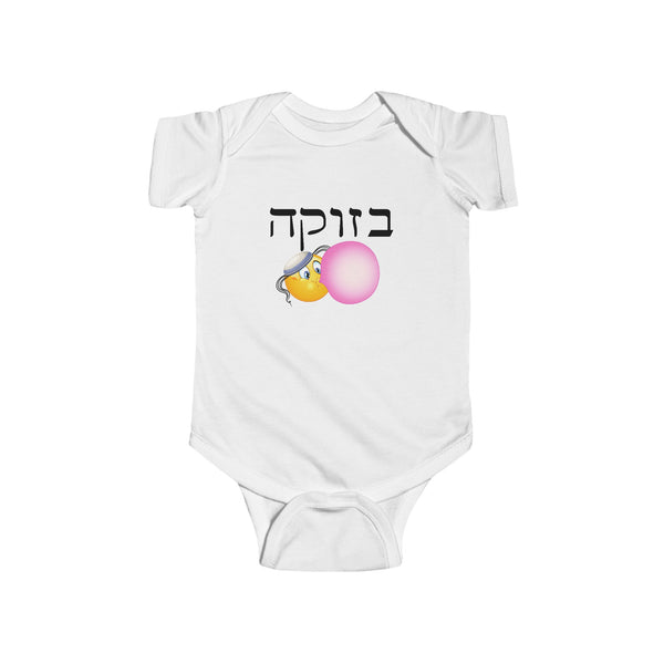 Bazooka Bubble Gum Baby Boy Bodysuit