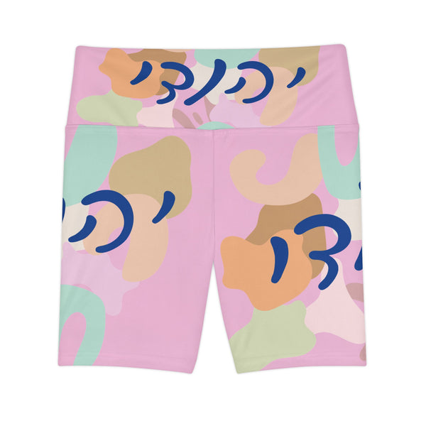 Yehudi Workout Shorts