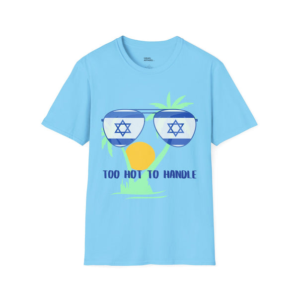 Israel Too Hot to Handle T-Shirt