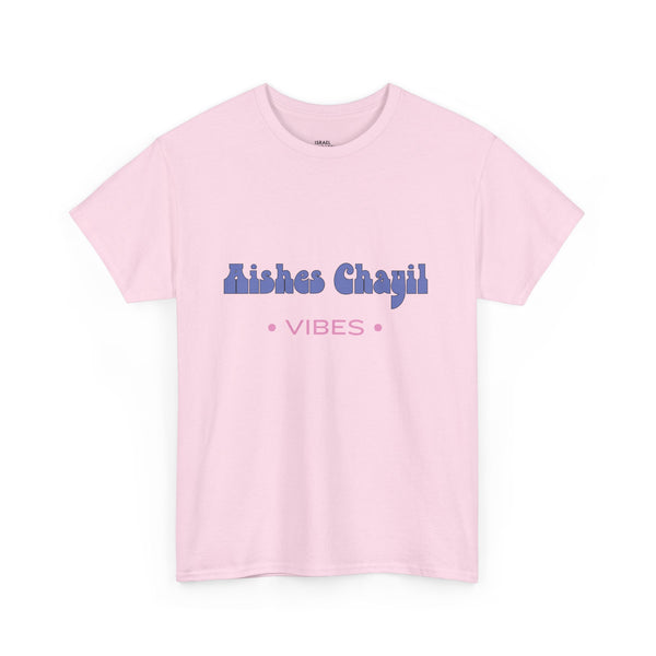 Aishes Chayil Vibes T-Shirt