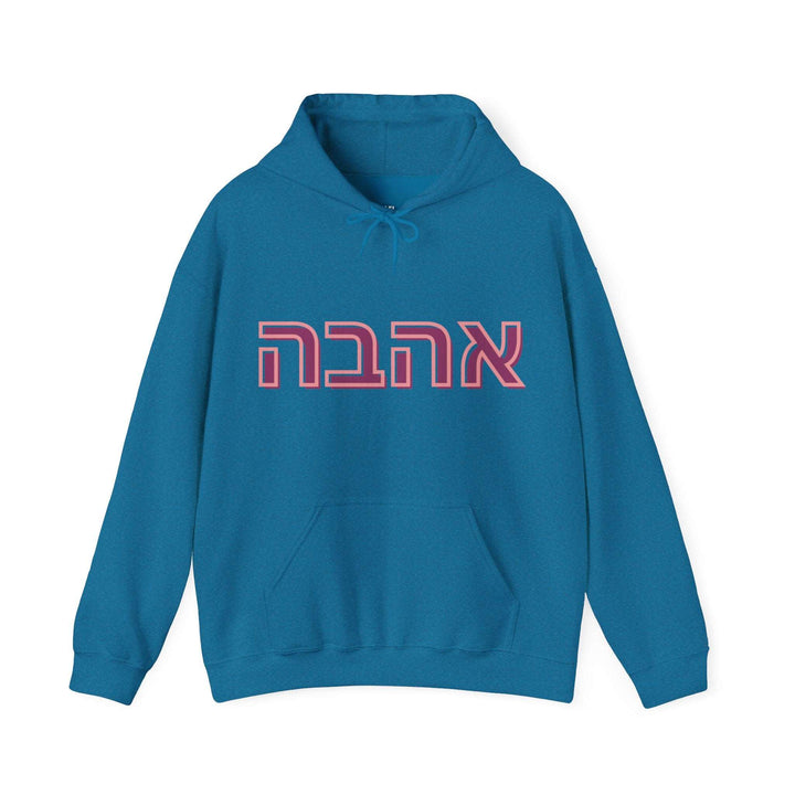 Ahava, Love Israel Hoodie Sweatshirt