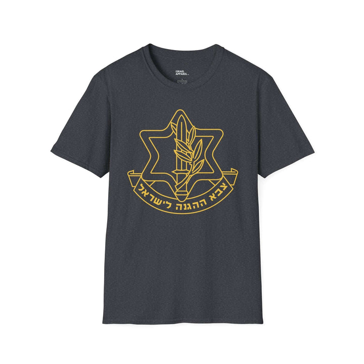 IDF (Israel Defense Forces) T-Shirt