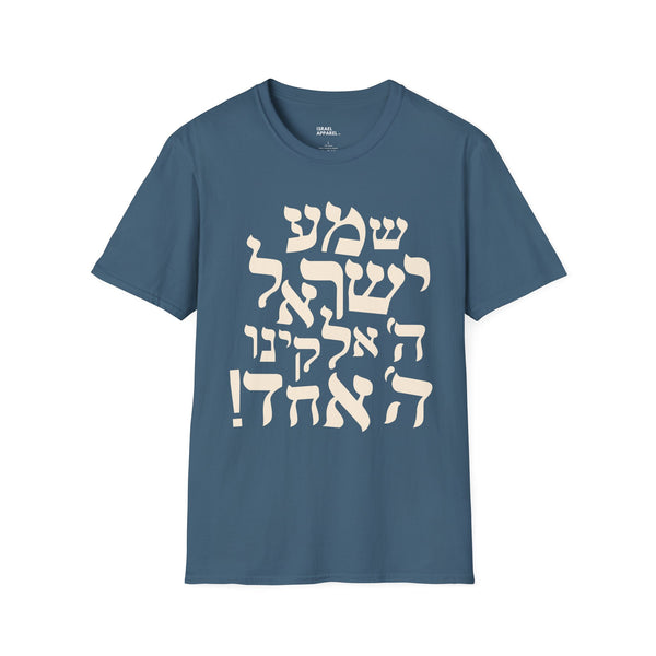 Shema Yisrael T-Shirt