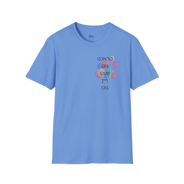 Positive Thinking T-Shirt