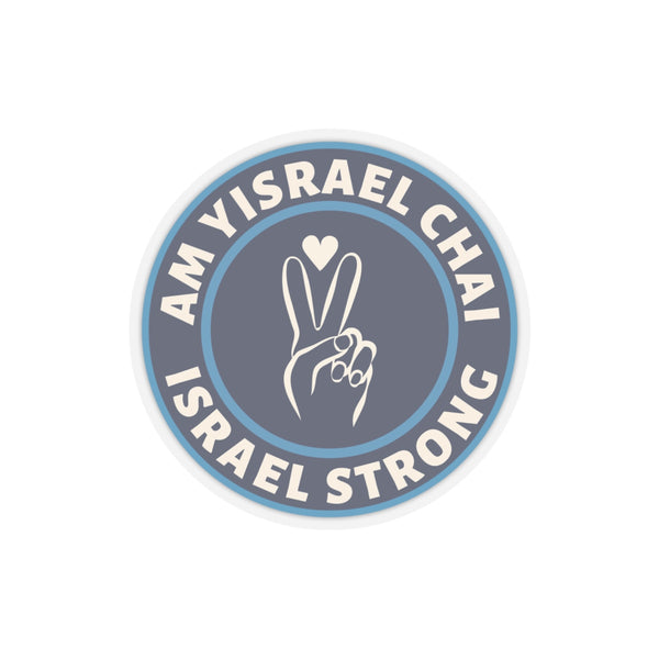 Israel Strong Sticker