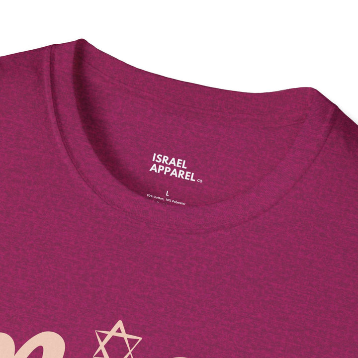 "Mazal Tov" T-Shirt