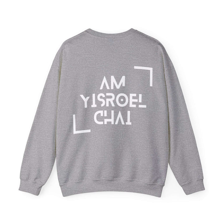 Am Yisroel Chai Tech Crewneck Sweatshirt