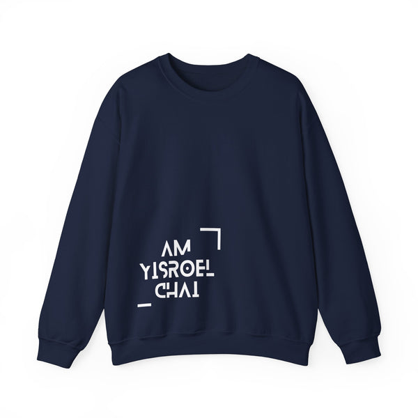 Am Yisroel Chai Tech Crewneck Sweatshirt