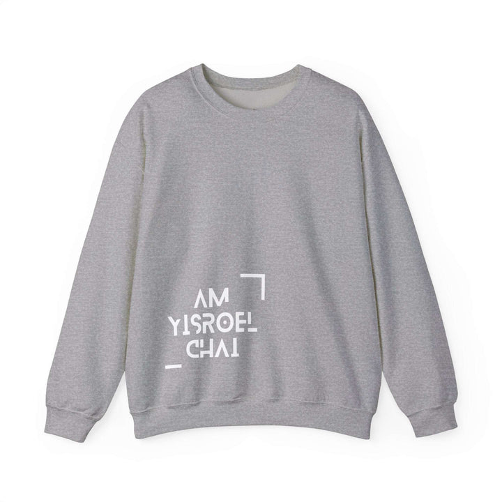 Am Yisroel Chai Tech Crewneck Sweatshirt