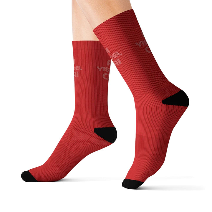 "Am Yisrael Chai" Red Socks