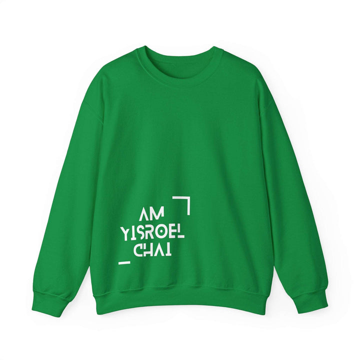 Am Yisroel Chai Tech Crewneck Sweatshirt