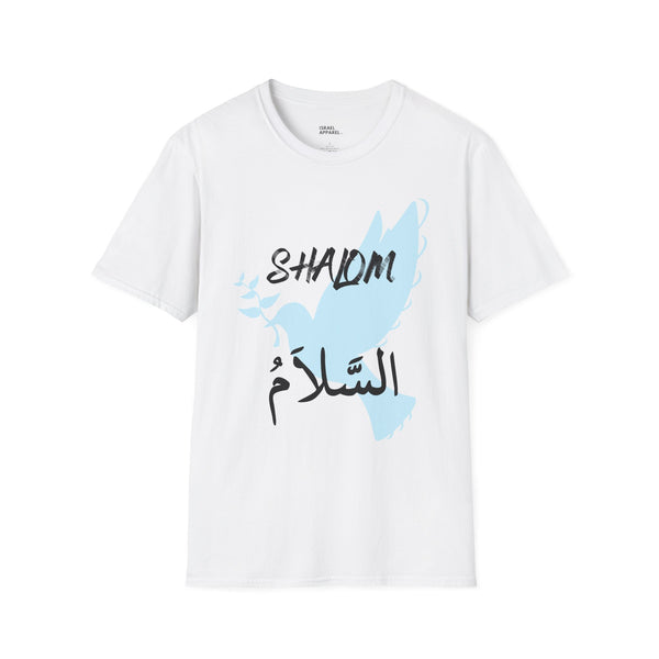 Shalom Salam T-Shirt