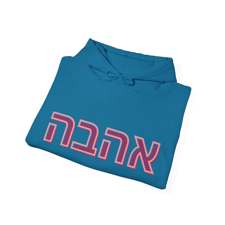 Ahava, Love Israel Hoodie Sweatshirt