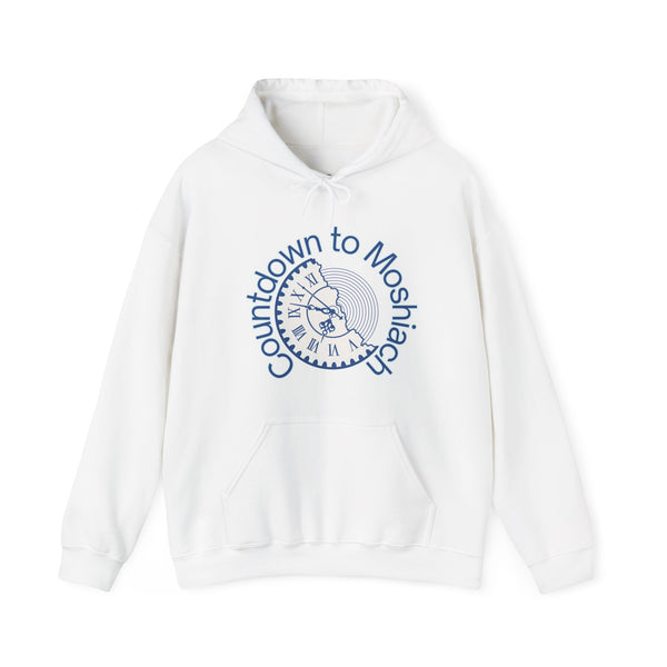 Countdown to Moshiach Hoodie Sweatshirt