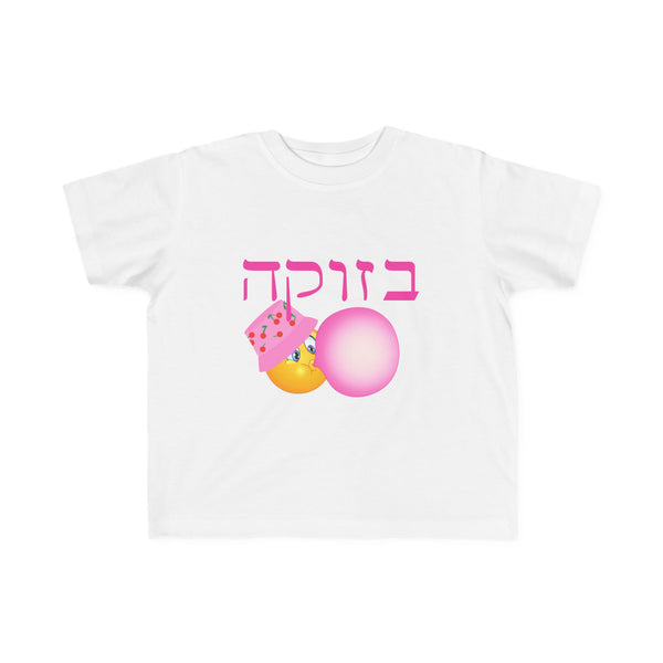 Bazooka Girl Toddlers T-Shirt