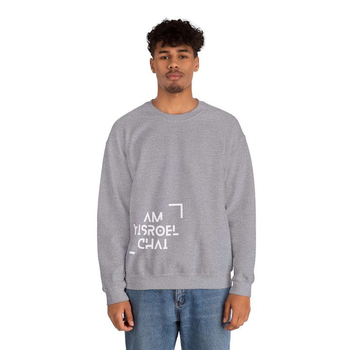 Am Yisroel Chai Tech Crewneck Sweatshirt