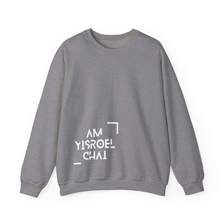 Am Yisroel Chai Tech Crewneck Sweatshirt