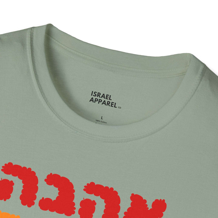 Ahava Rainbow Pride T-Shirt