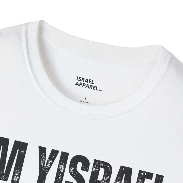 Am Yisrael f** King Chai T-Shirt