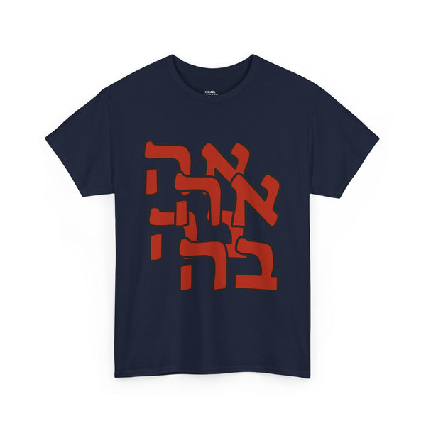 Ahava Crew Neck T-Shirt