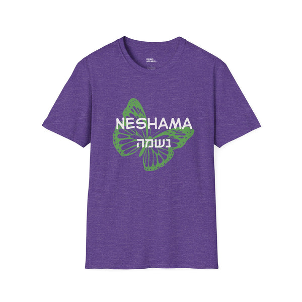 Neshama T-Shirt