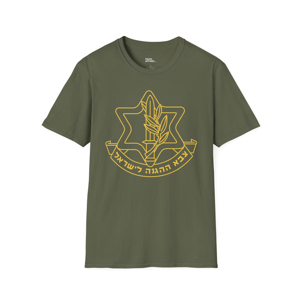 IDF (Israel Defense Forces) T-Shirt