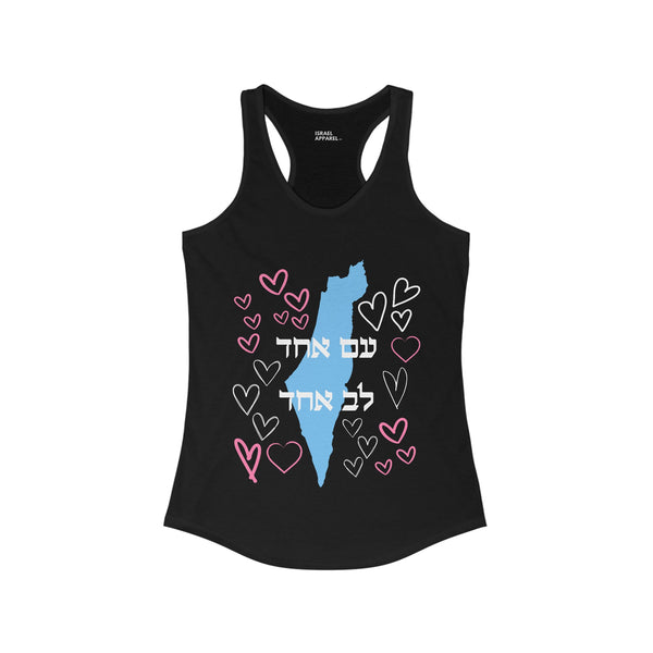 Am Echad Racerback Tank Top