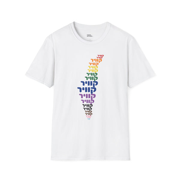 Queer Map of Israel T-Shirt