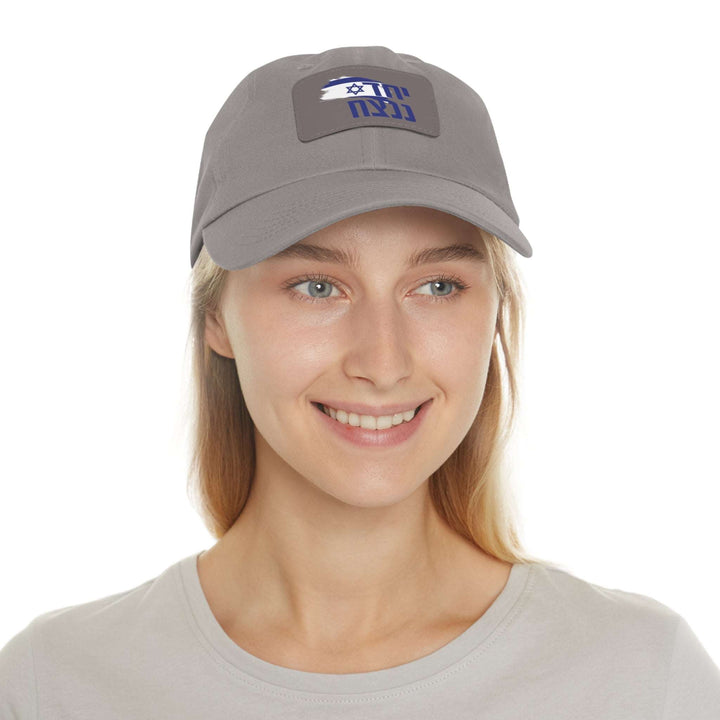 "Together We Will Win" Hebrew Cap