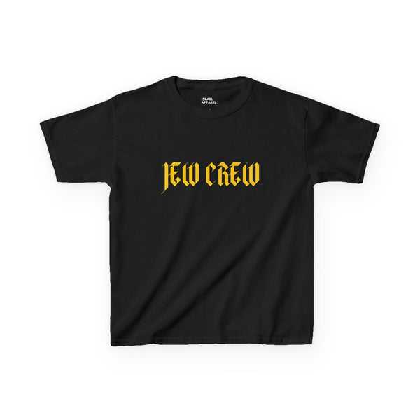 Jew Crew Kids T-Shirt