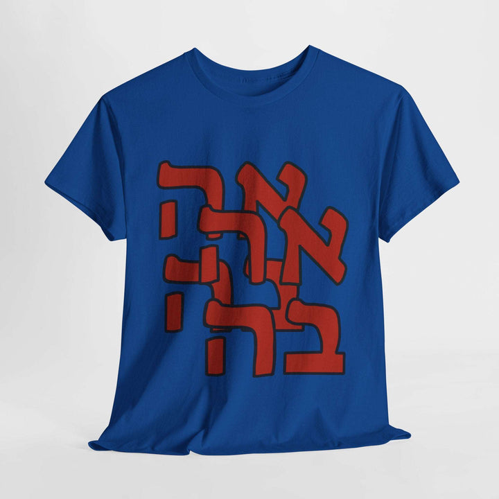 Ahava Crew Neck T-Shirt