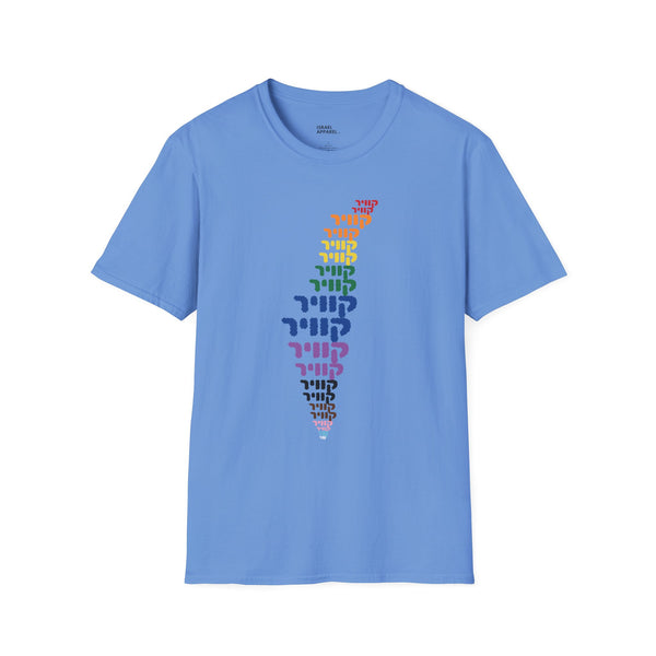 Queer Map of Israel T-Shirt