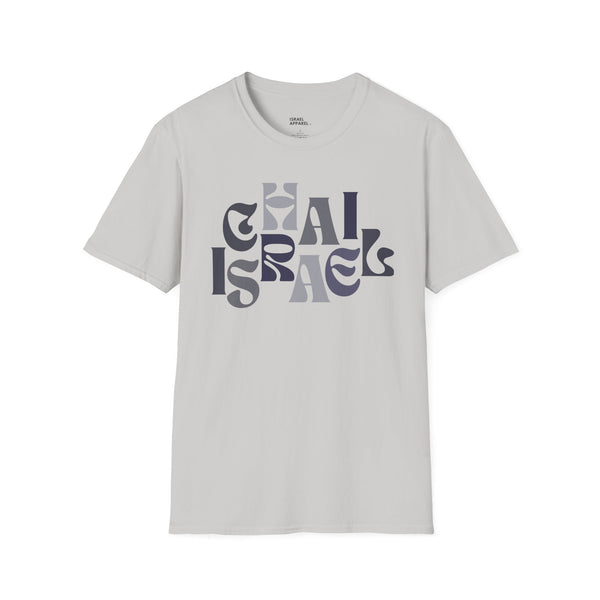 Chai Israel T-Shirt