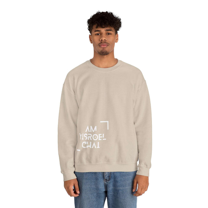 Am Yisroel Chai Tech Crewneck Sweatshirt