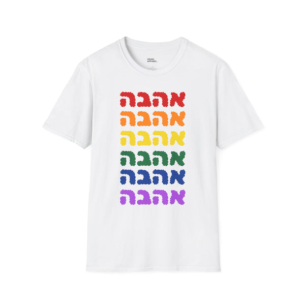 Ahava Rainbow Pride T-Shirt