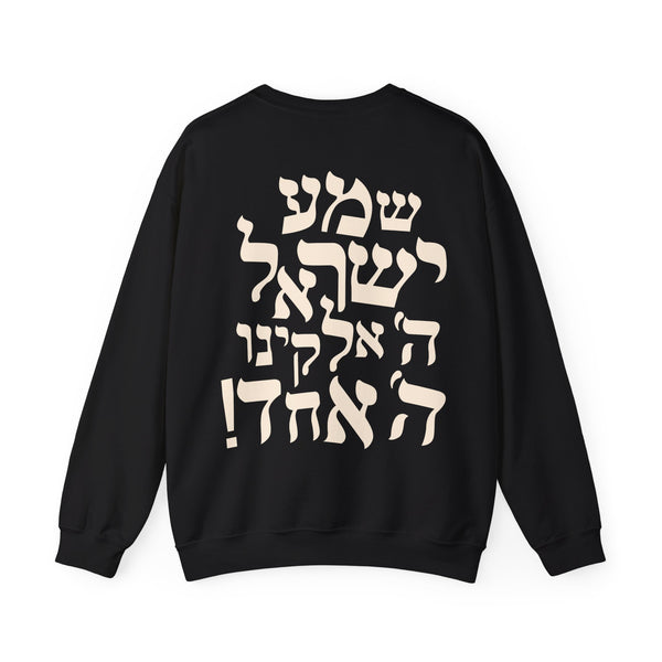 Shema Crewneck Sweatshirt