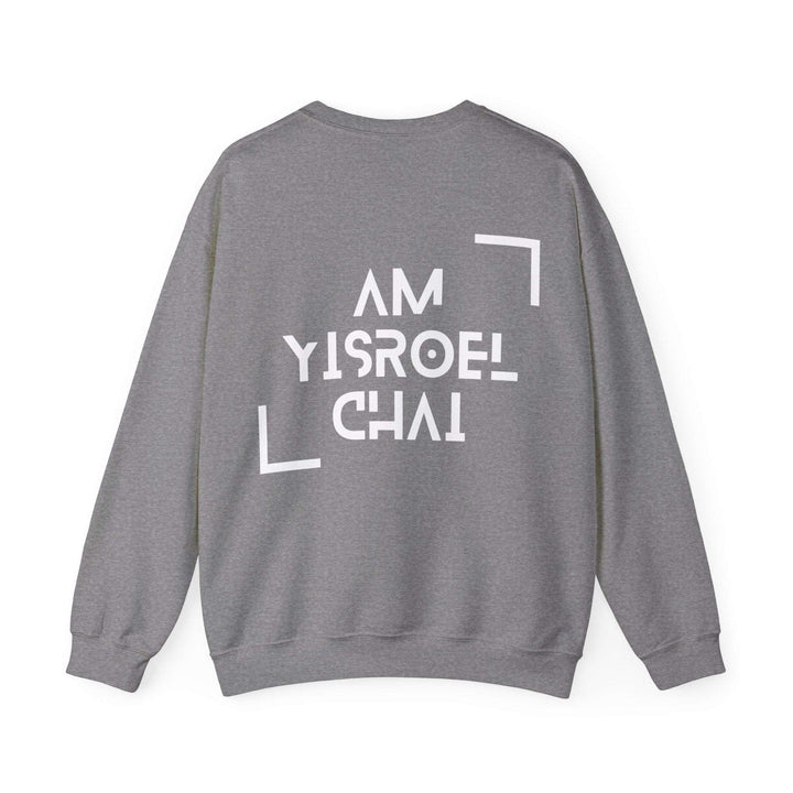 Am Yisroel Chai Tech Crewneck Sweatshirt