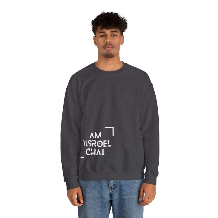 Am Yisroel Chai Tech Crewneck Sweatshirt