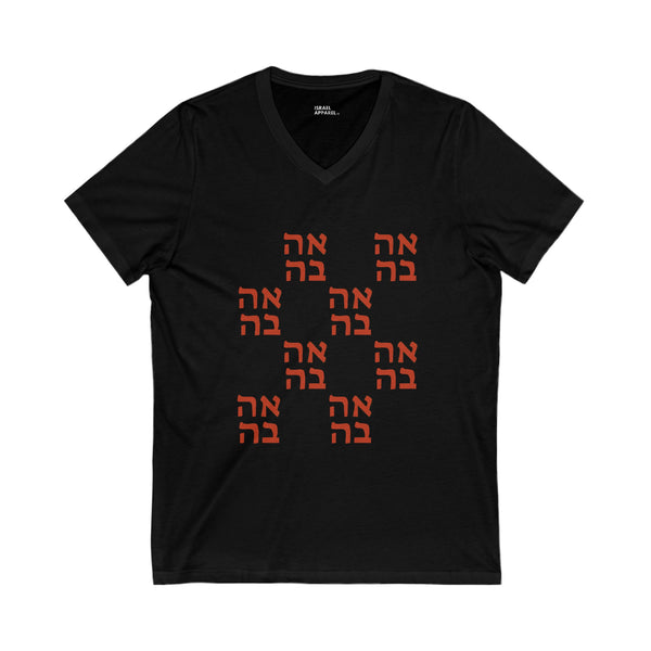 Ahava V-Neck T-Shirt